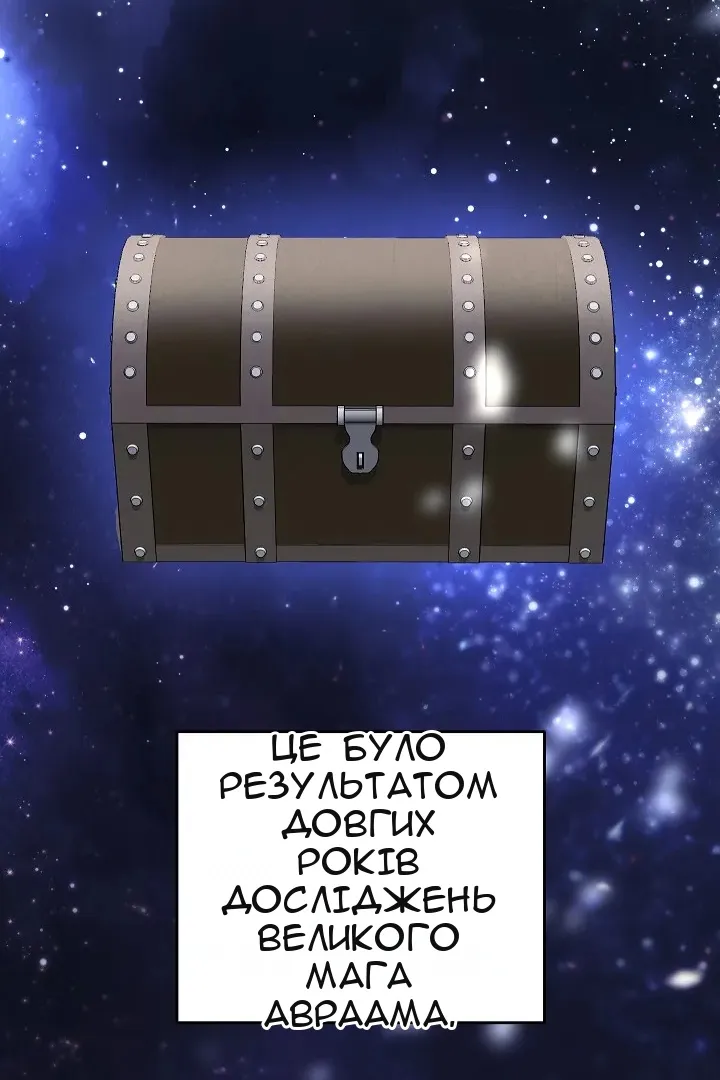 Сторінка 6