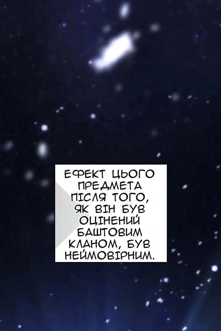 Сторінка 7