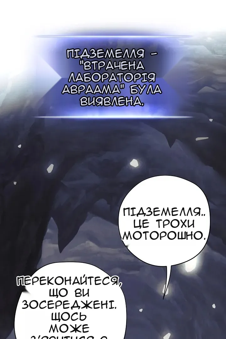 Сторінка 11
