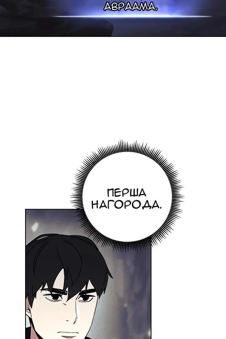 Сторінка 13