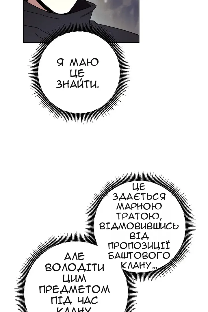 Сторінка 14