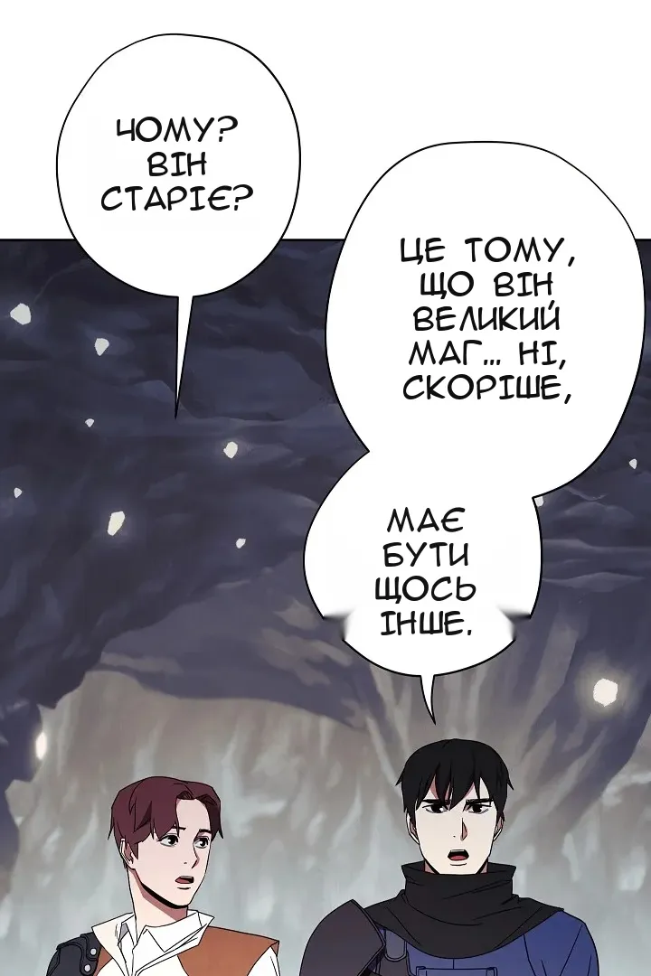 Сторінка 20