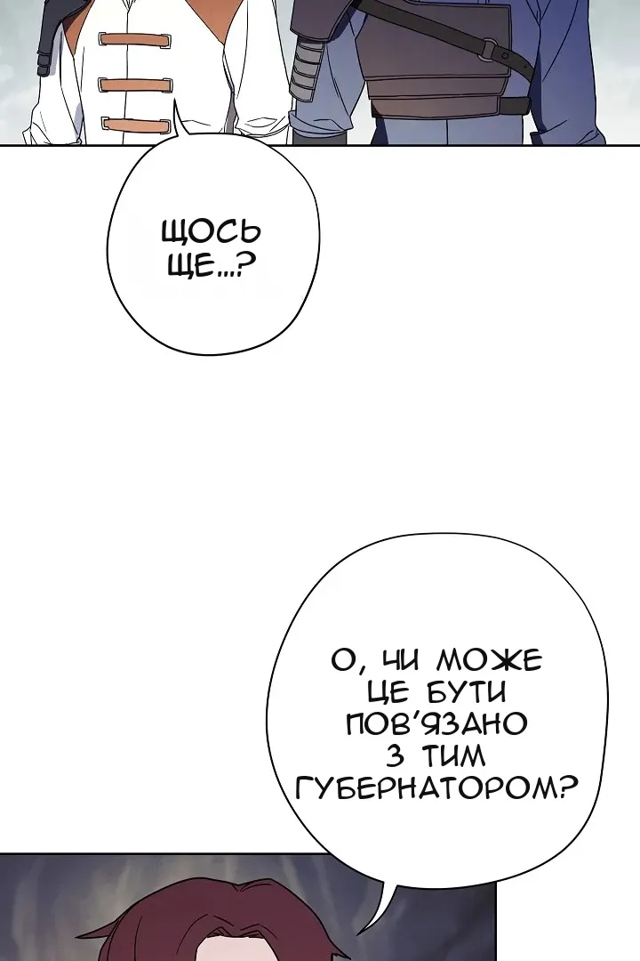 Сторінка 21