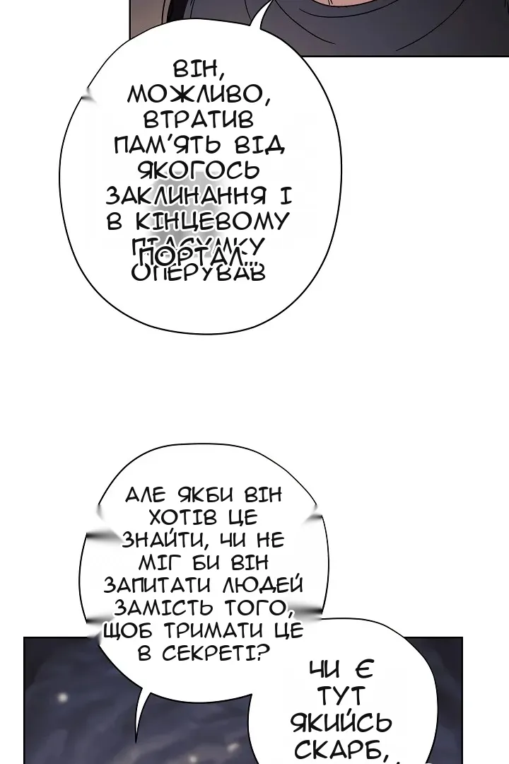 Сторінка 23