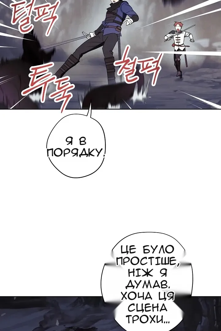 Сторінка 52