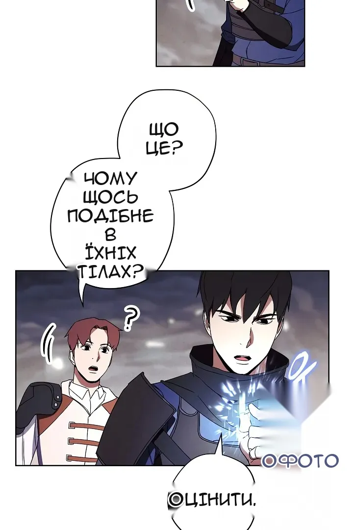 Сторінка 58
