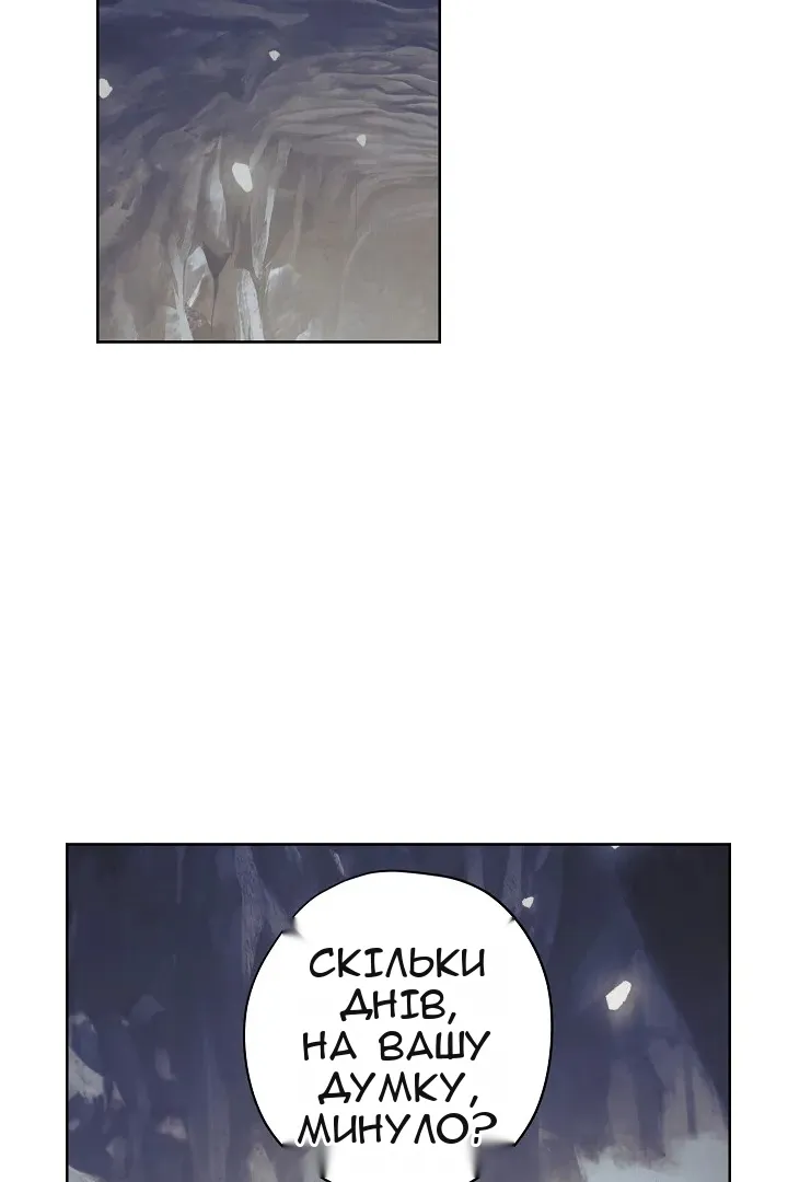 Сторінка 64
