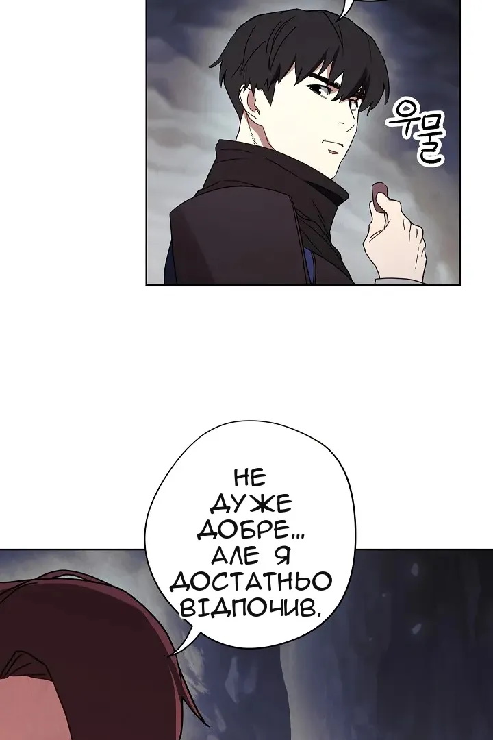 Сторінка 66