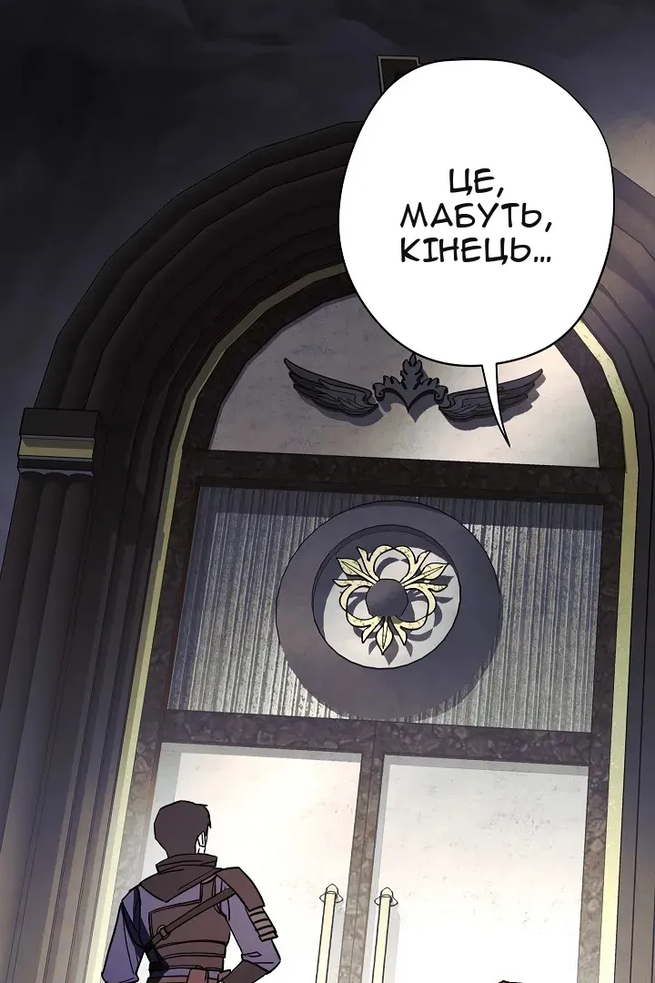 Сторінка 68