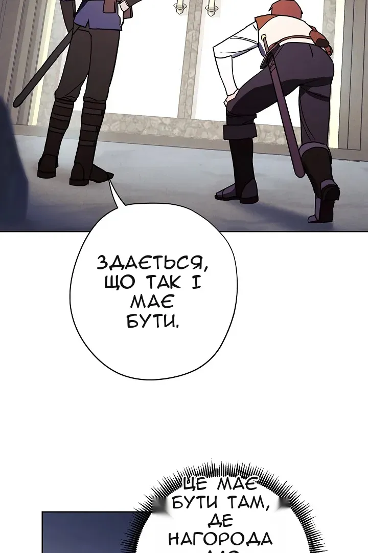 Сторінка 69