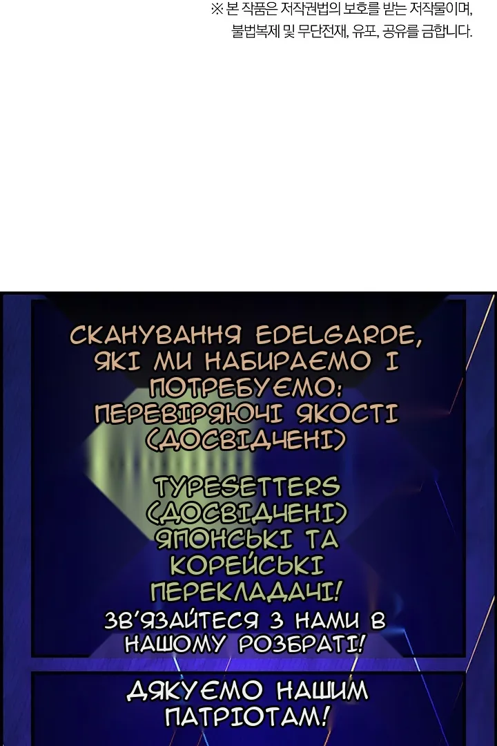 Сторінка 86