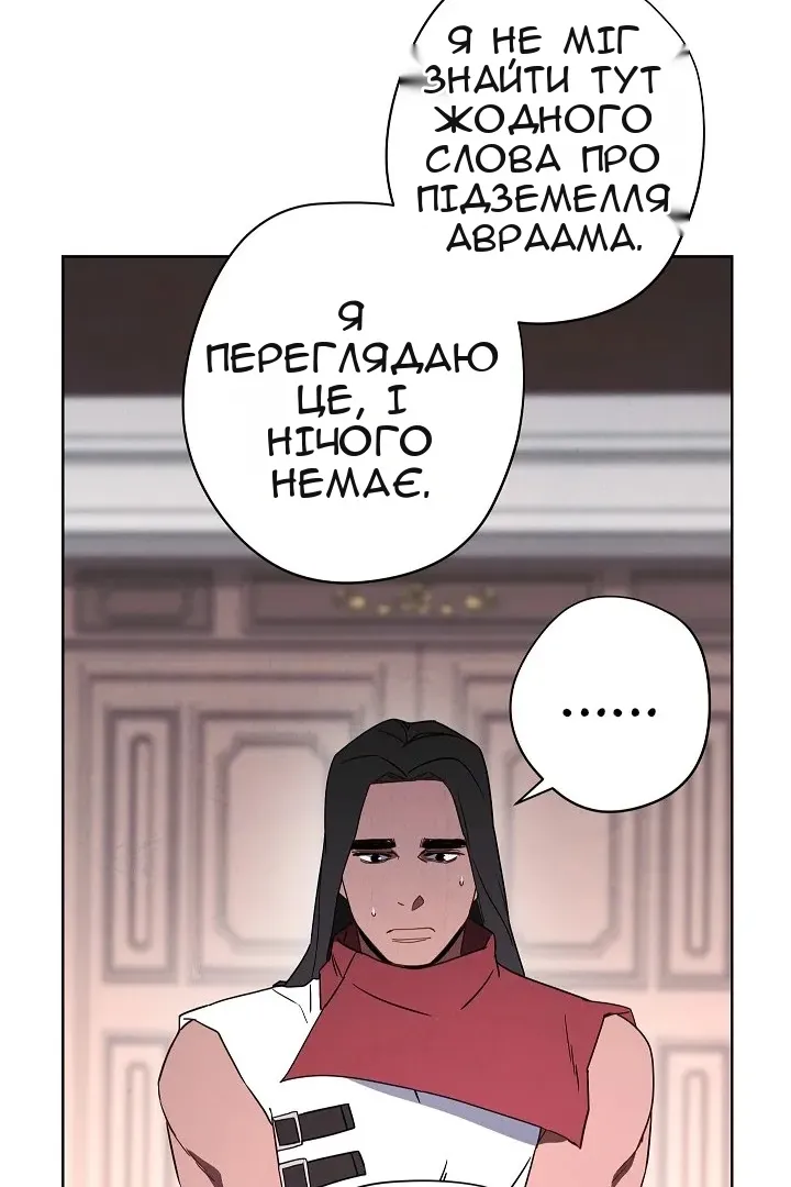 Сторінка 6