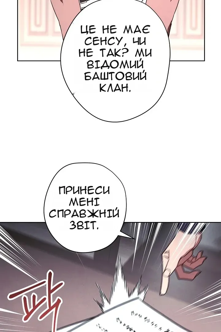 Сторінка 7