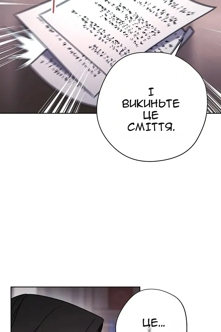 Сторінка 8