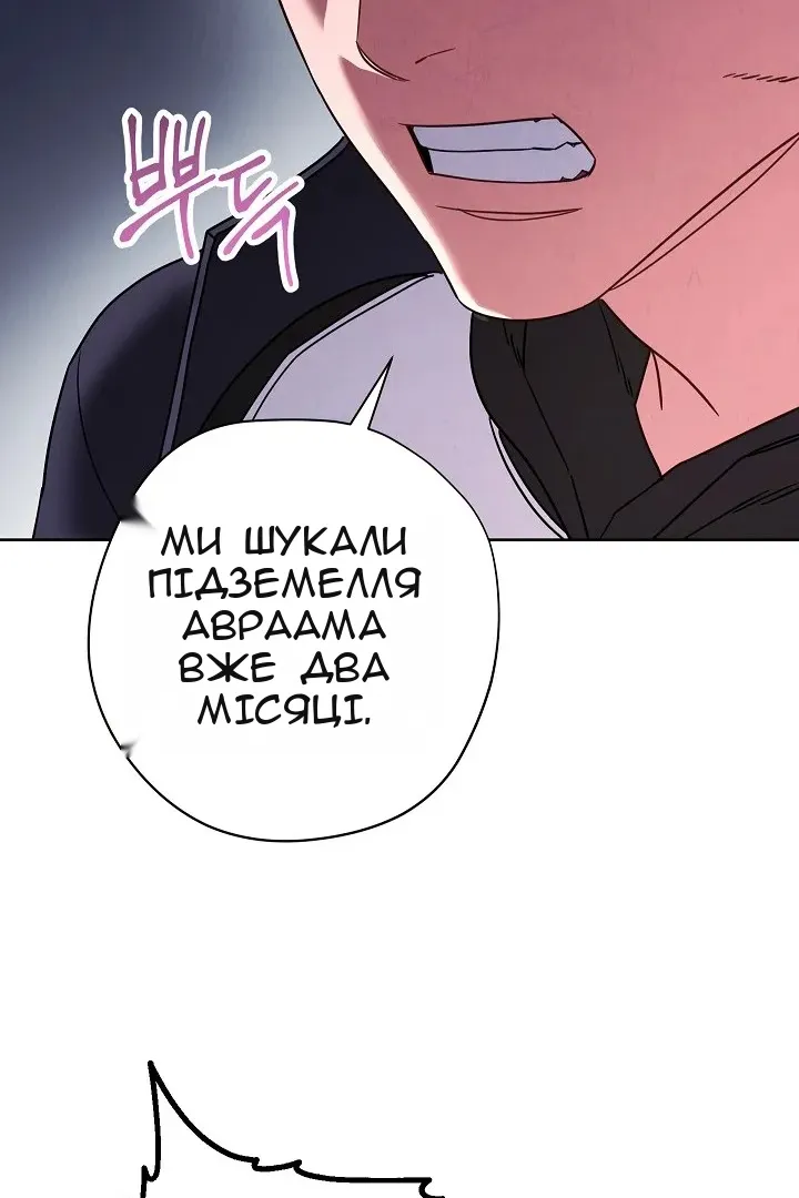 Сторінка 10