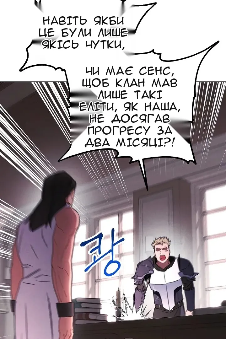 Сторінка 11