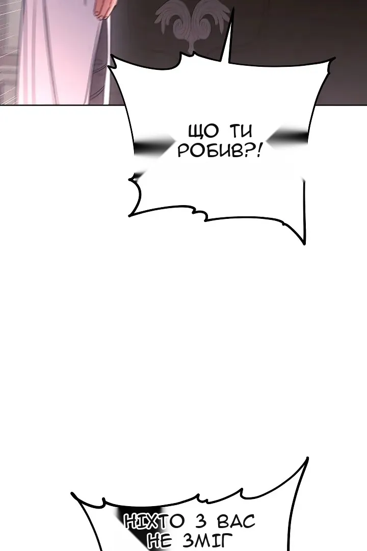 Сторінка 12