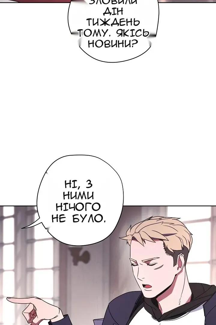 Сторінка 17