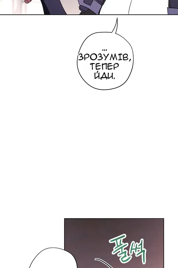 Сторінка 18