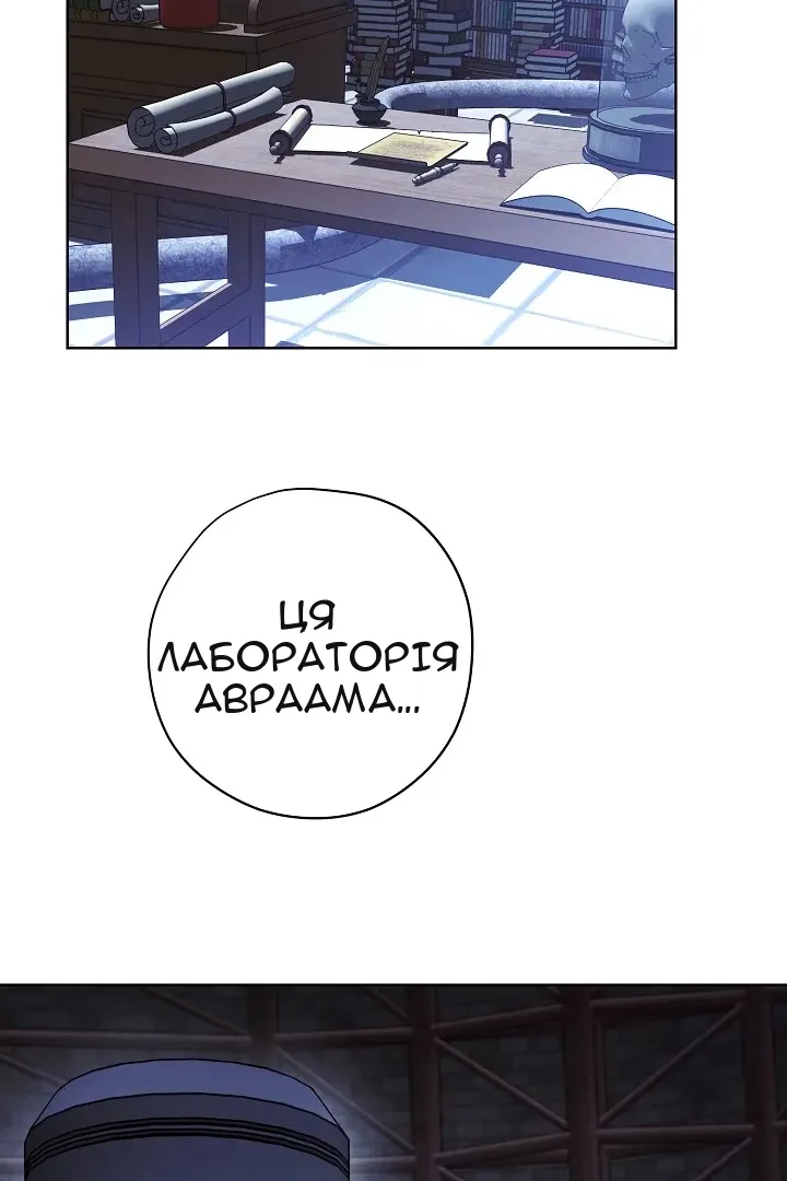 Сторінка 23