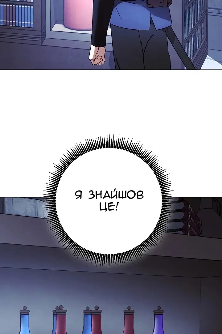 Сторінка 30