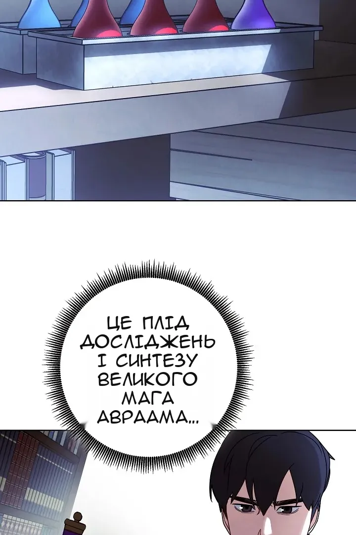 Сторінка 31
