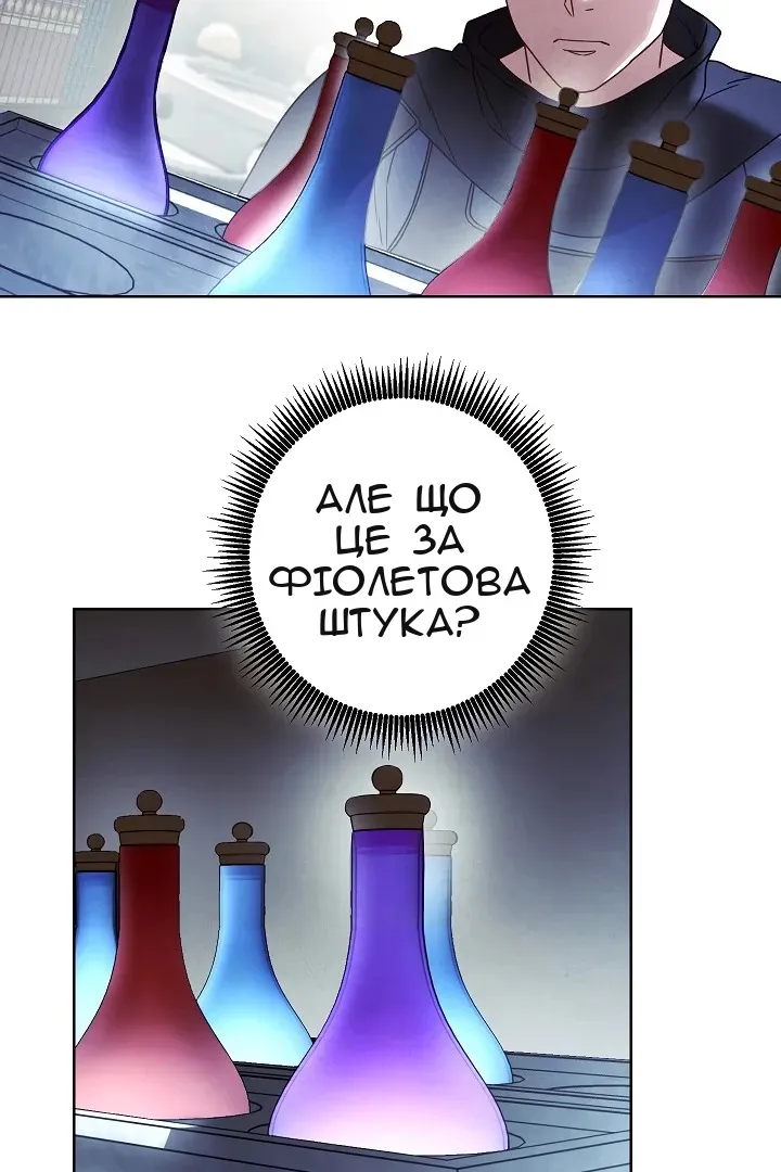 Сторінка 32