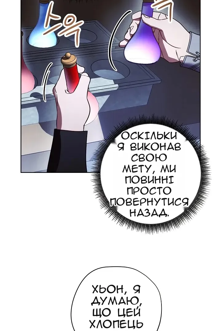 Сторінка 34