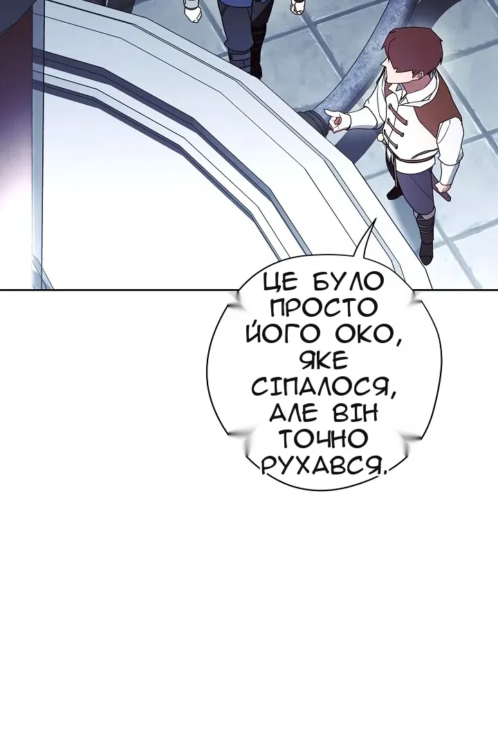 Сторінка 36