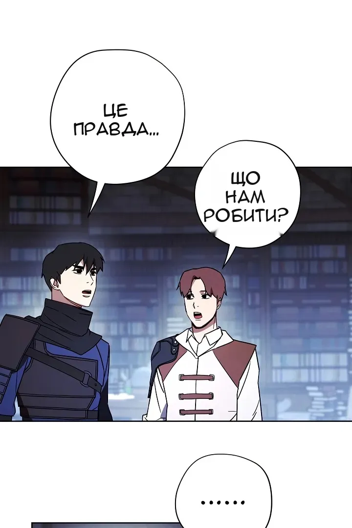 Сторінка 40