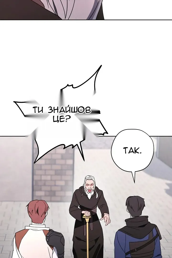 Сторінка 48