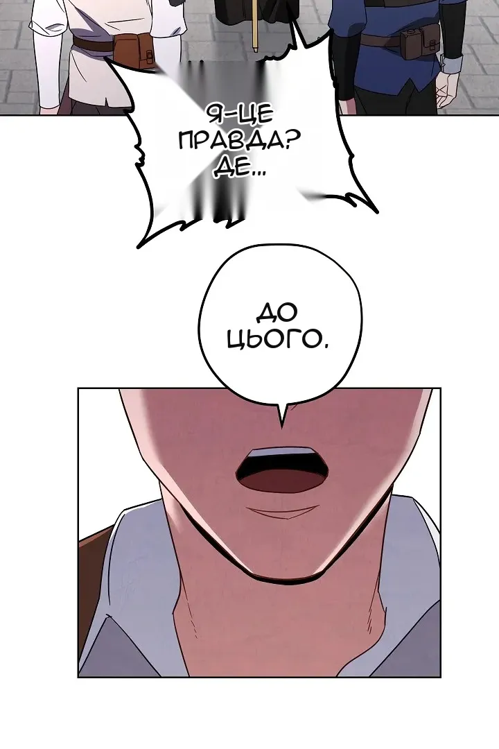 Сторінка 49