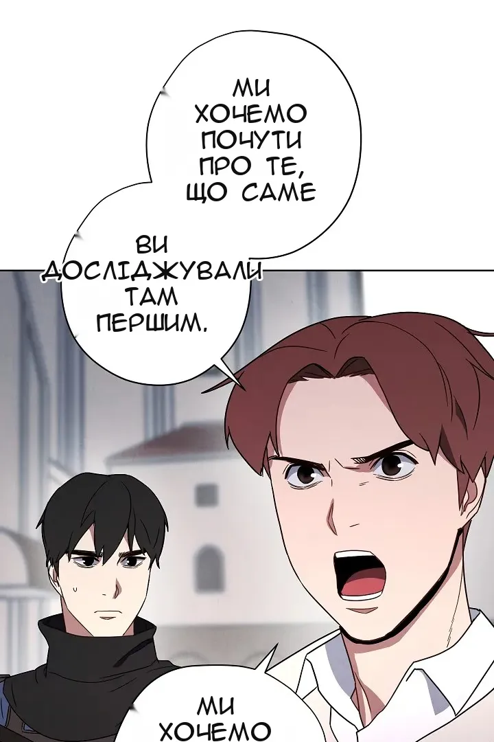 Сторінка 50