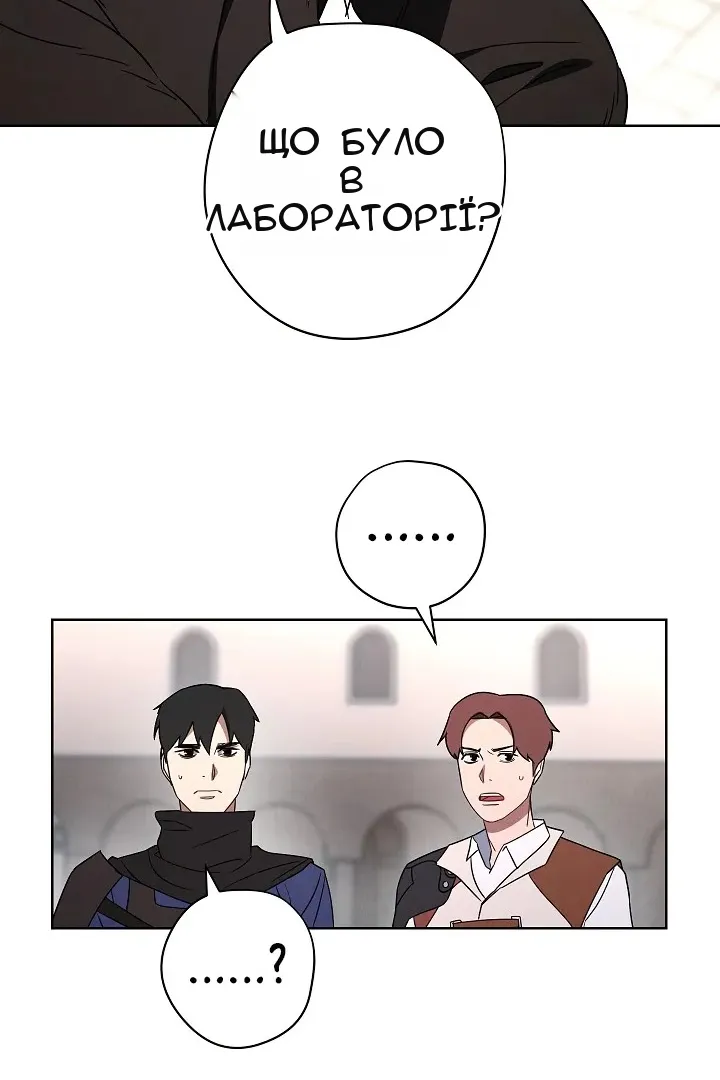 Сторінка 52