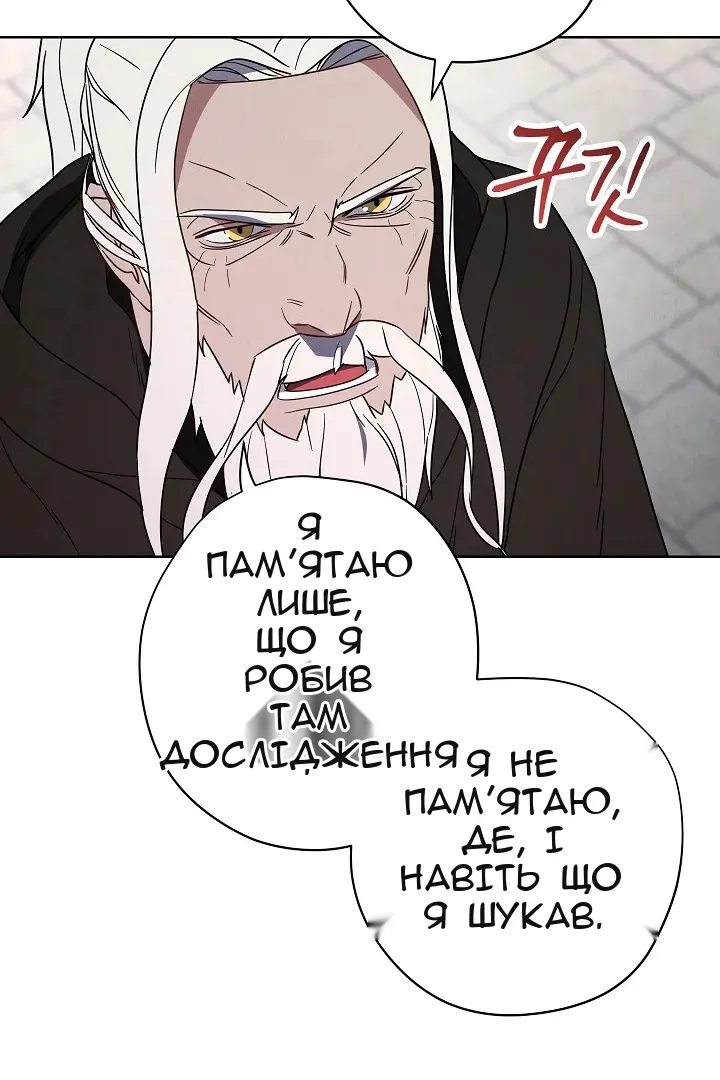 Сторінка 54