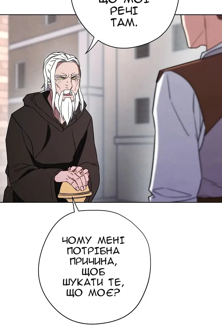 Сторінка 56