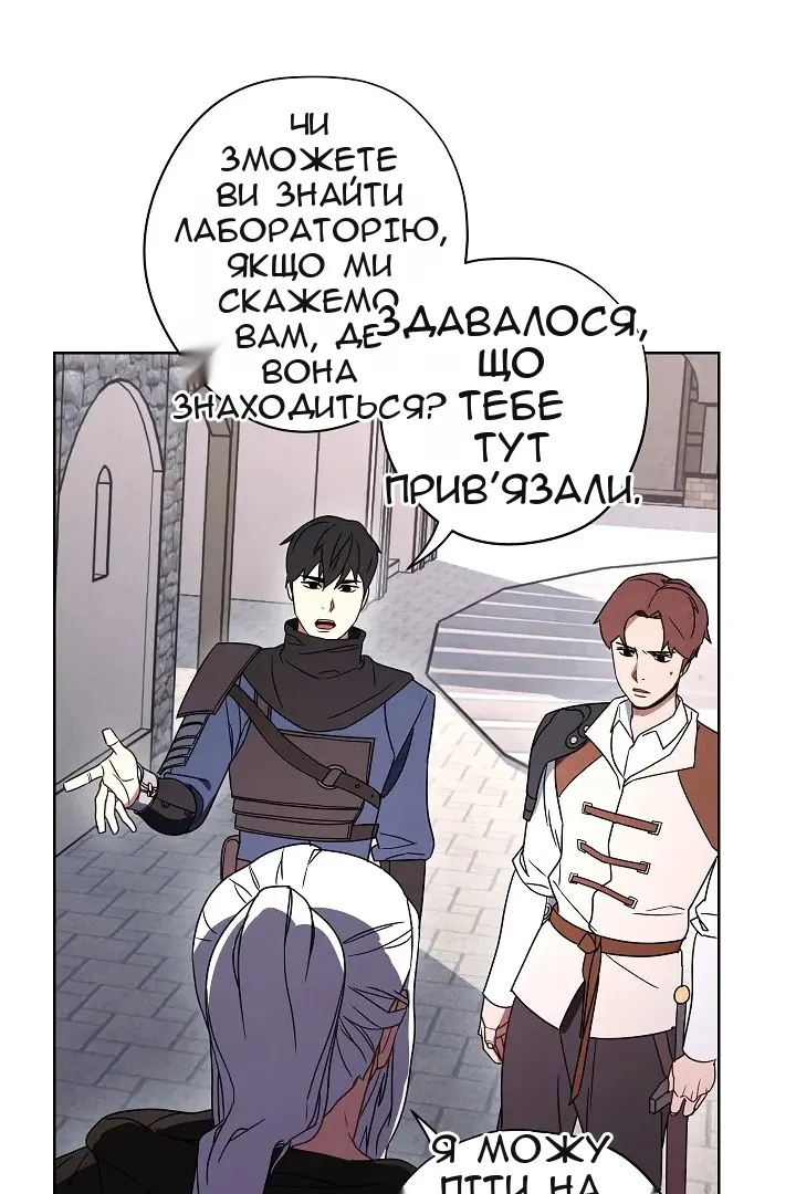 Сторінка 58