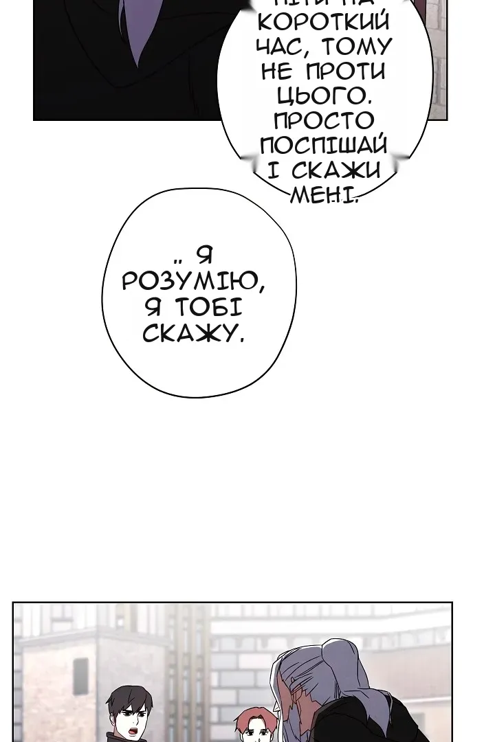 Сторінка 59