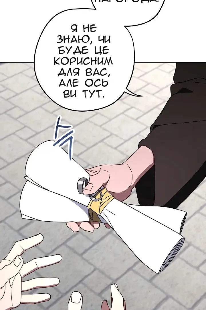 Сторінка 65