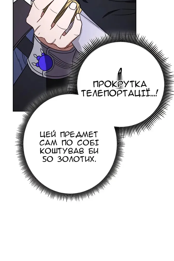 Сторінка 69