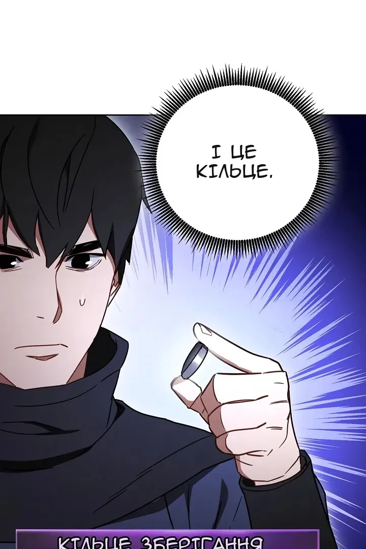 Сторінка 70