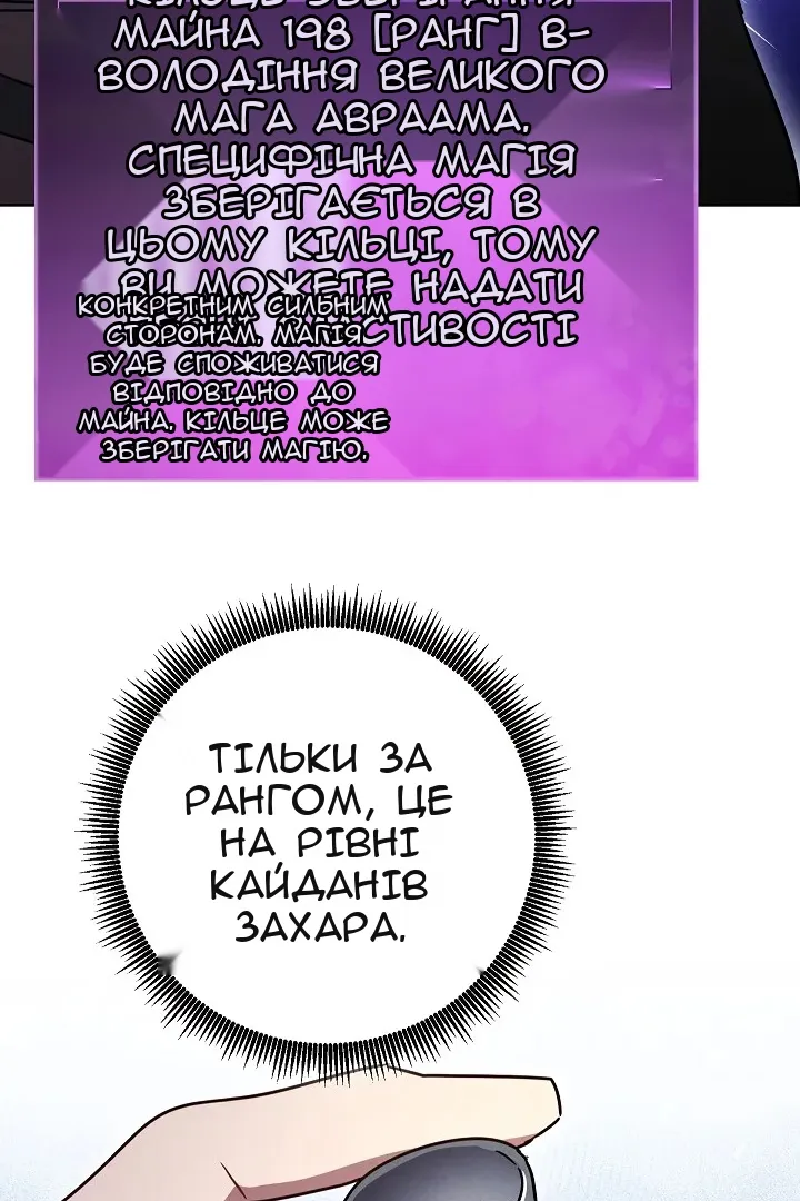 Сторінка 71