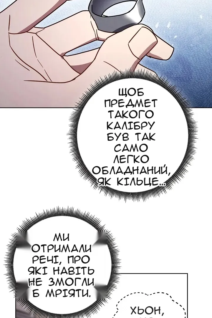 Сторінка 72