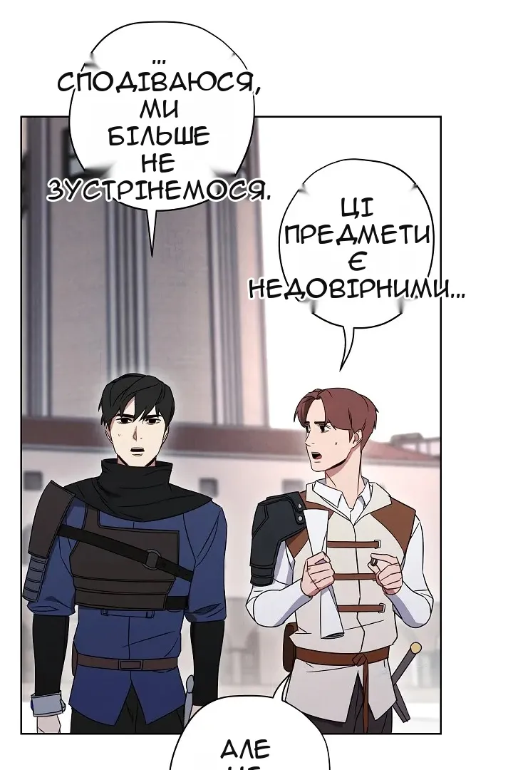 Сторінка 77