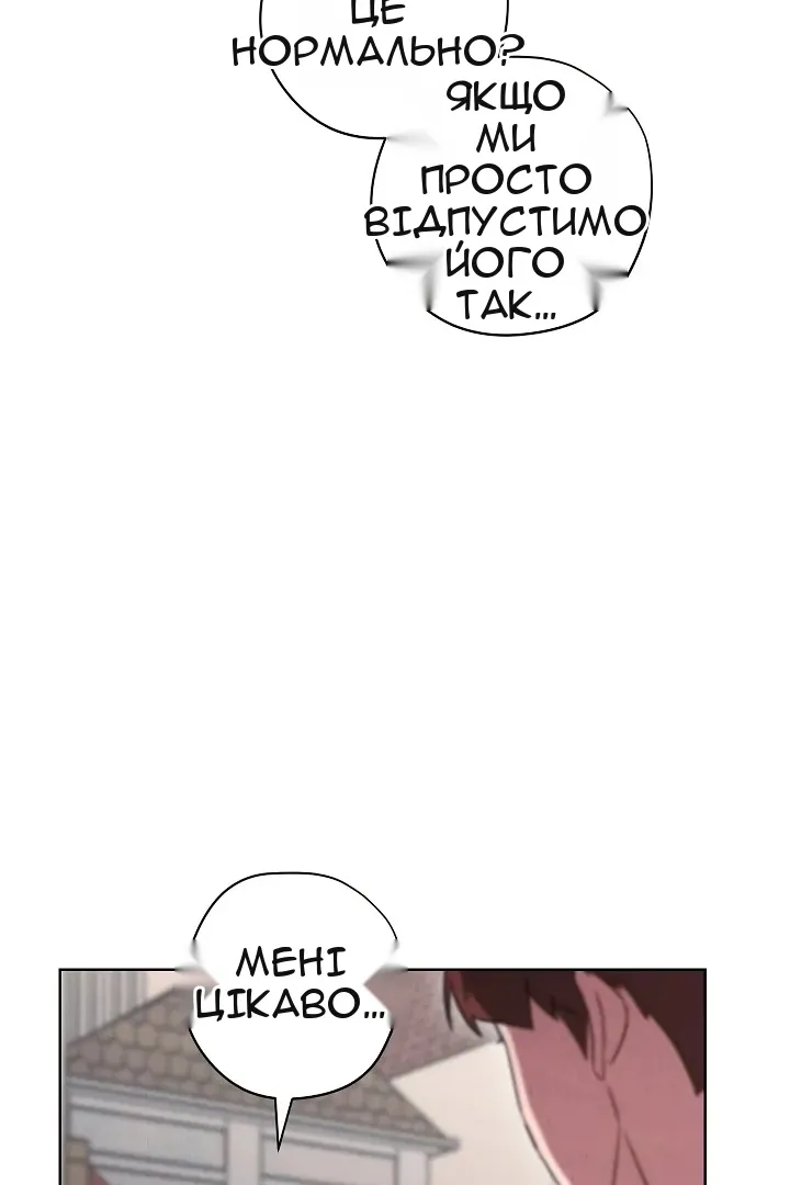 Сторінка 78
