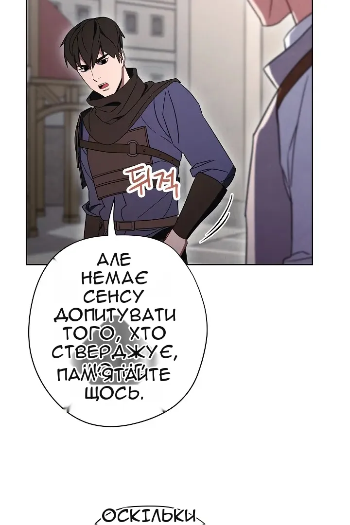 Сторінка 79