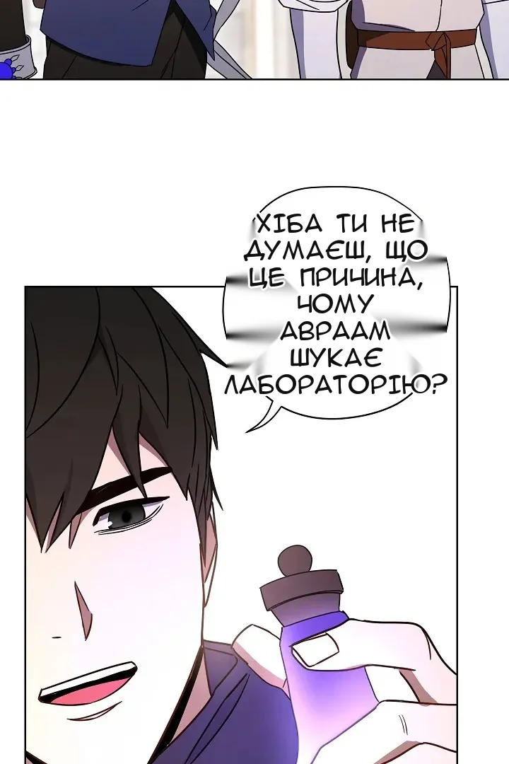 Сторінка 81