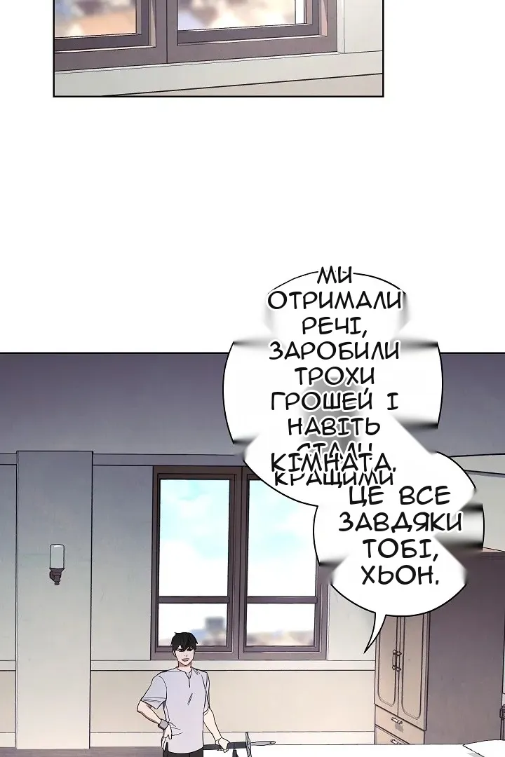 Сторінка 3
