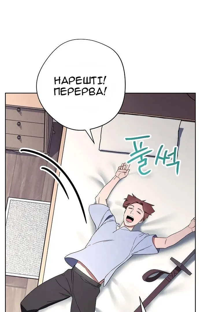 Сторінка 5