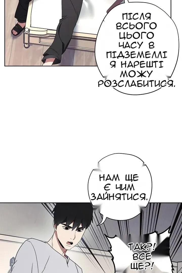 Сторінка 6